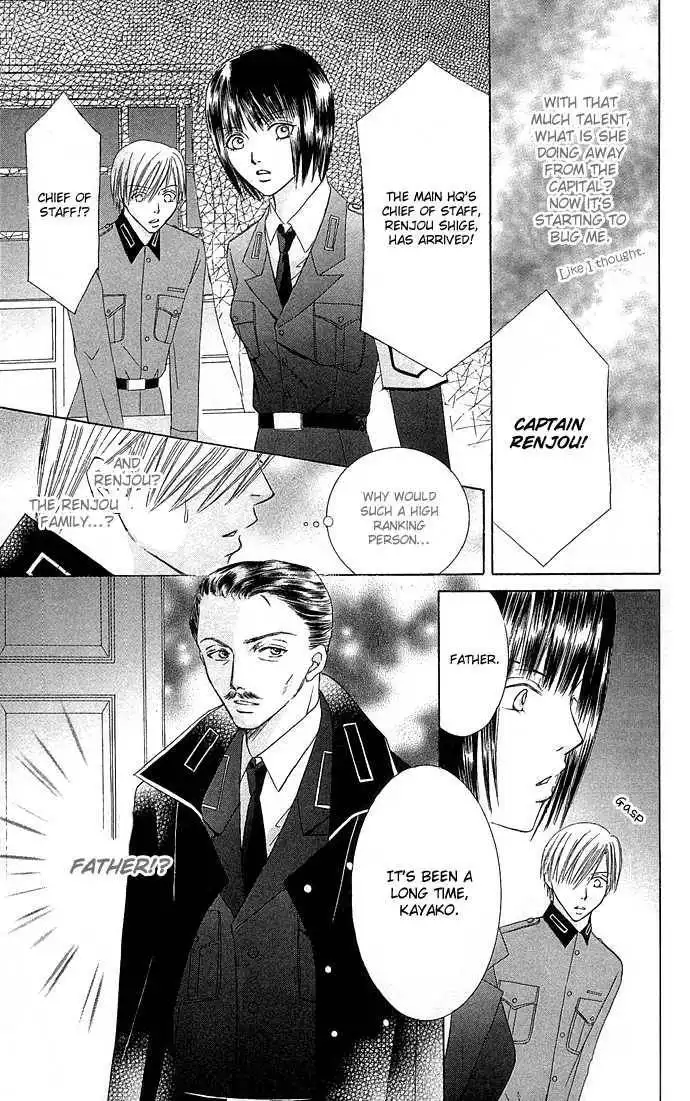 Doll Garden Chapter 3 18